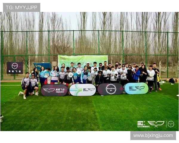 杭州飞盘队与深圳飞盘队赛后复盘分析力量对比与战术探讨